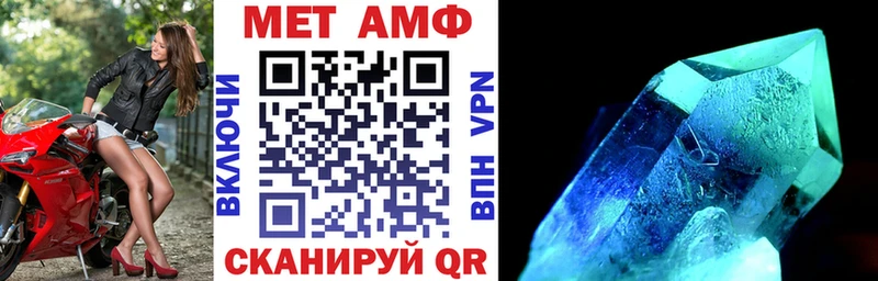 АМФЕТАМИН 98%  купить наркоту  кракен сайт  Братск 