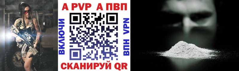 мориарти состав  Братск  Альфа ПВП СК  магазин продажи наркотиков 