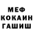 Амфетамин 97% HunBela