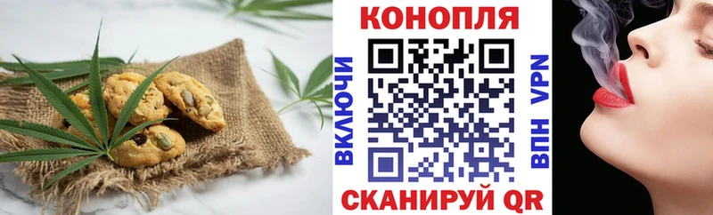 Cannafood конопля  Братск 