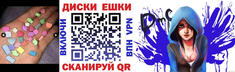 купить наркотики цена  Братск  Ecstasy Philipp Plein 