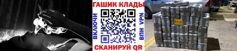 ГАШ Premium  как найти закладки  Братск 