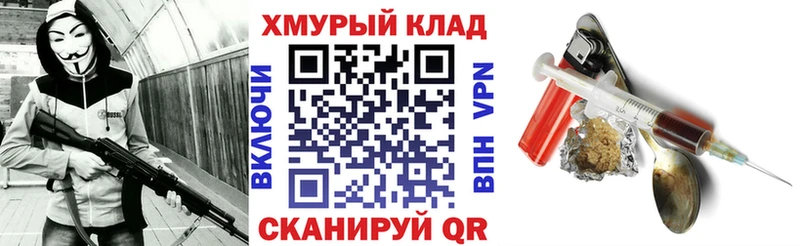 Героин Афган  Братск 