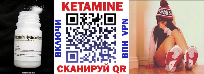 КЕТАМИН ketamine  сколько стоит  Братск 