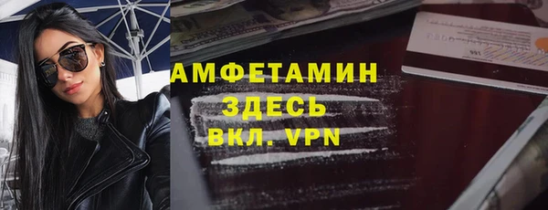 spice Вязьма
