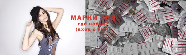 меф Горно-Алтайск