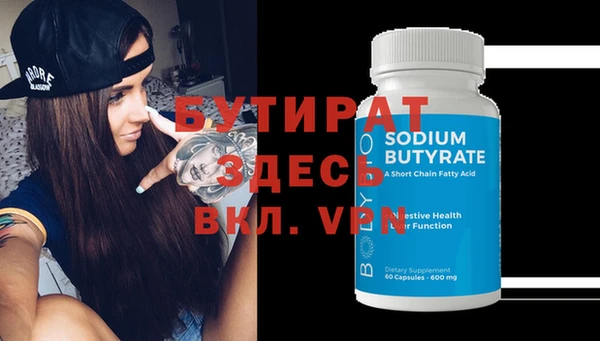 крисы Вяземский