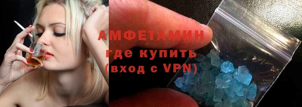 spice Вязьма