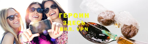меф Горно-Алтайск