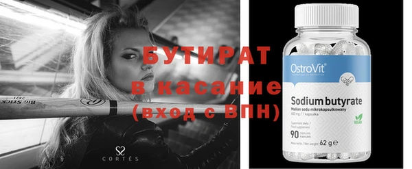 крисы Вяземский
