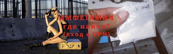 меф Горно-Алтайск