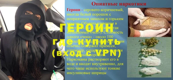jwh Горняк
