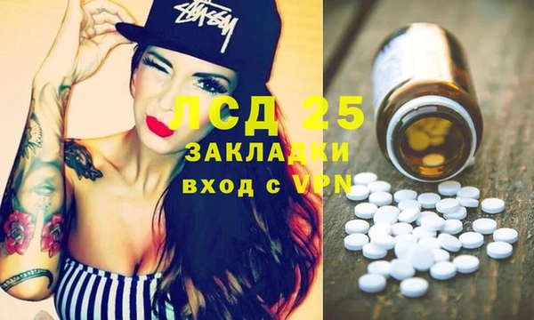 МДПВ Горнозаводск
