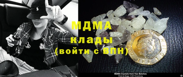 меф Горно-Алтайск