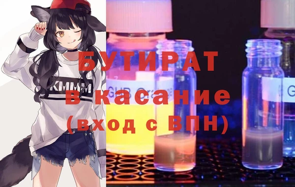 ПСИЛОЦИБИНОВЫЕ ГРИБЫ Вязники