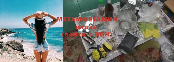 spice Вязьма