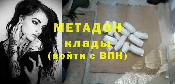 меф Горно-Алтайск