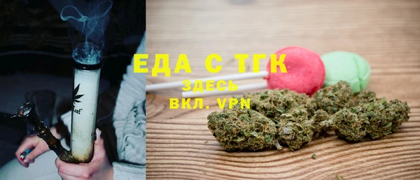 spice Вязьма