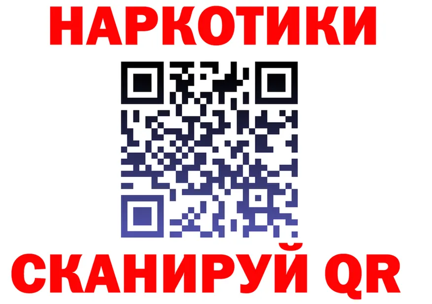 А ПВП СК ТОР нарко площадка мега Братск