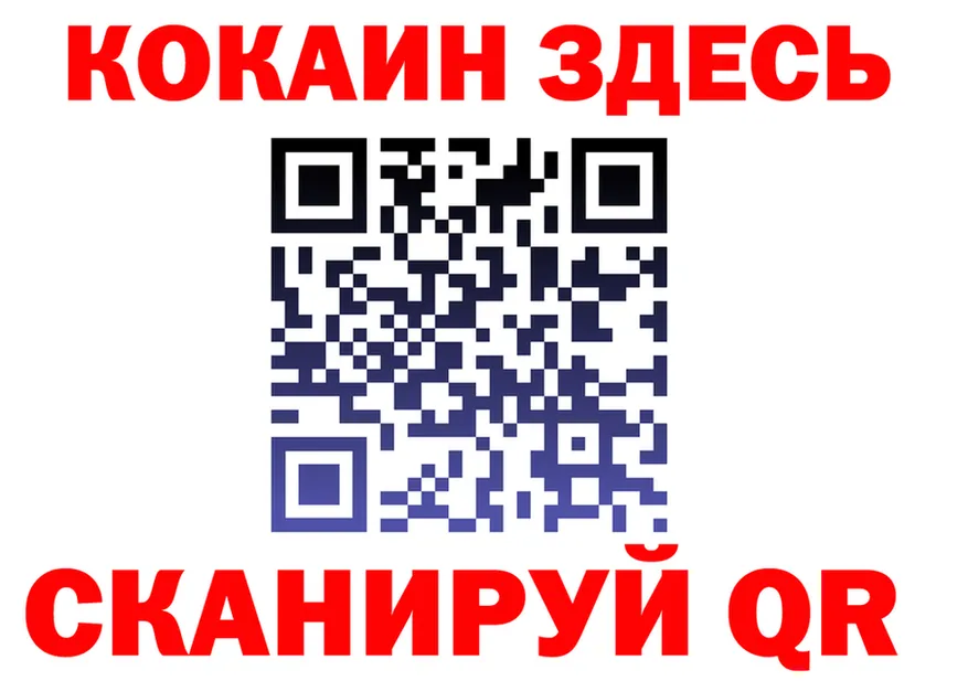 ТГК Wax ТОР shop kraken Братск