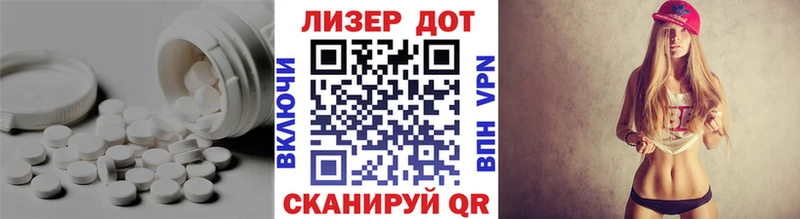 Лсд 25 экстази ecstasy  Братск 