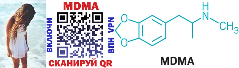 ссылка на мегу Братск MDMA молли