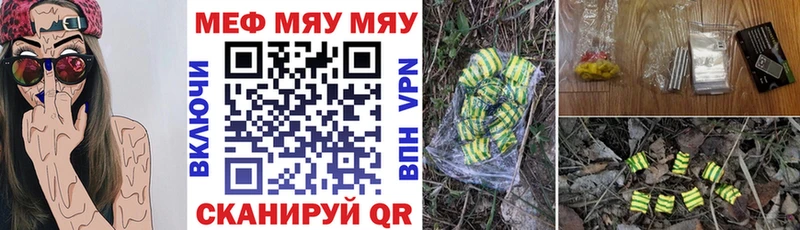 Мефедрон мука Братск