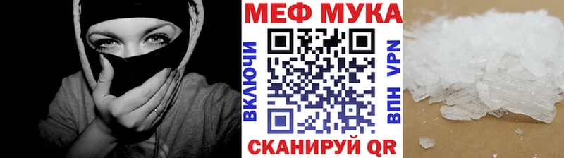 МЕФ VHQ  Братск 