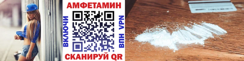 Метамфетамин Декстрометамфетамин 99.9%  Братск 