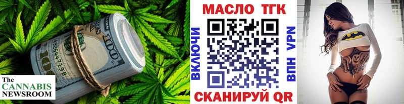 Дистиллят ТГК гашишное масло  mega маркетплейс  Братск 
