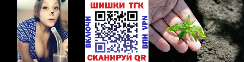 Канабис планчик  Братск 